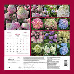 Календарь настенный на 2025 год «Гортензии в саду» - Фото 2