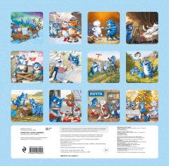 Календарь настенный на 2025 год «Синие коты. Жизнь в деревке» - Фото 1