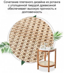 Столик кофейный журнальный «Ротанг» - Фото 5
