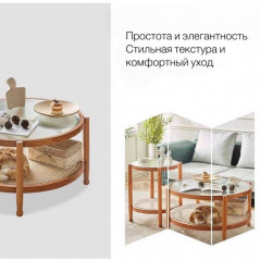 Столик кофейный журнальный «Ротанг» - Фото 8