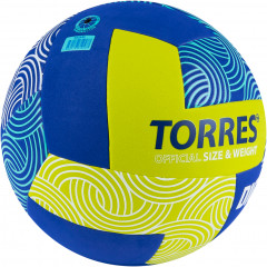 Мяч волейбольный DIG - Фото 1