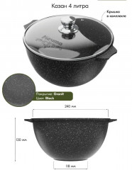 Казан для плова с крышкой «Гранит» - Фото 4