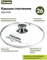 Казан для плова с крышкой индукционный «Гранит» - Фото 6