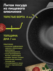 Казан для плова с крышкой индукционный «Гранит» - Фото 10