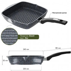 Сковорода-гриль «Гранит» - Фото 3