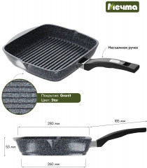 Сковорода-гриль «Гранит» - Фото 1