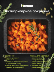 Противень «Гранит» - Фото 7