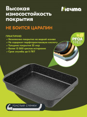 Противень «Гранит» - Фото 8