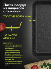 Противень «Гранит» - Фото 9