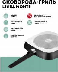 Сковорода-гриль - Фото 4