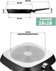 Сковорода-гриль - Фото 5