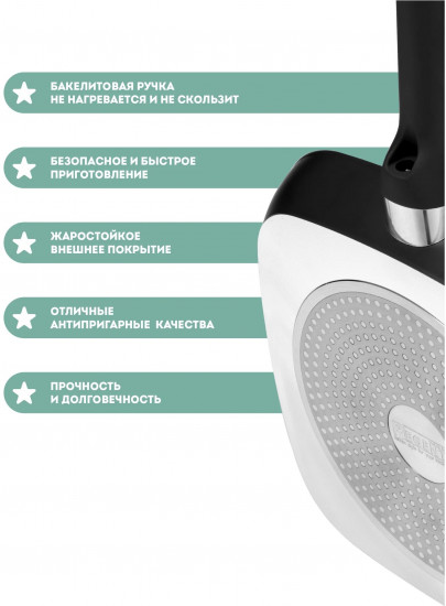 Сковорода-гриль