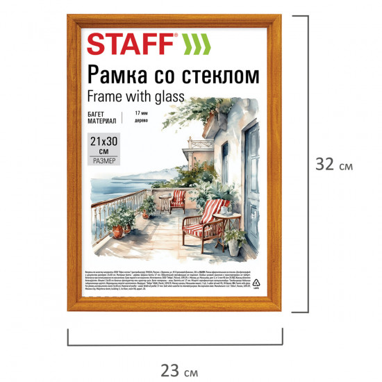 Рамка «Classic»
