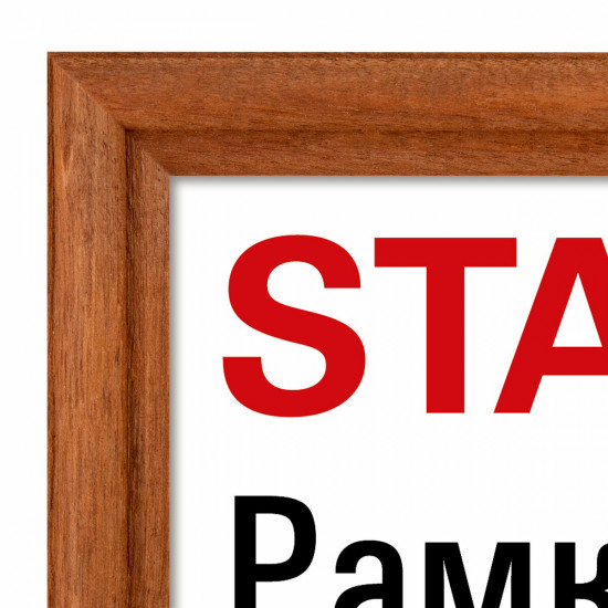 Рамка «Classic»