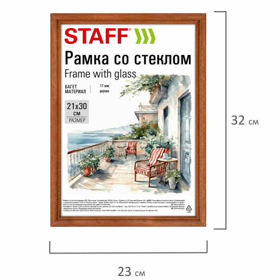 Рамка «Classic»