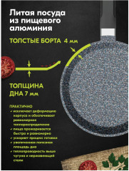 Сковорода блинная - Фото 1