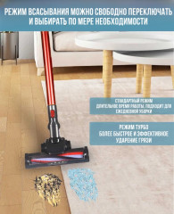 Пылесос вертикальный К7 - Фото 3