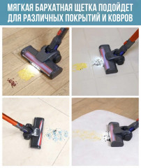 Пылесос вертикальный К7 - Фото 4