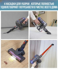 Пылесос вертикальный К7 - Фото 5