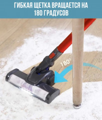 Пылесос вертикальный К7 - Фото 6