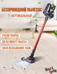 Пылесос вертикальный К7 - Фото 1