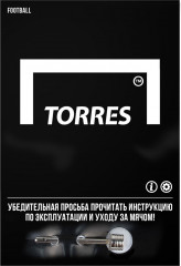 Мяч футбольный Street - Фото 7