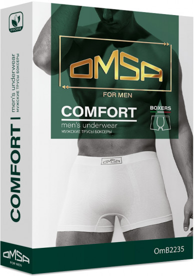 Трусы-боксеры мужские бесшовные