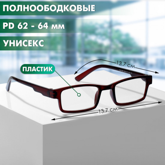 Очки готовые корригирующие +3.50
