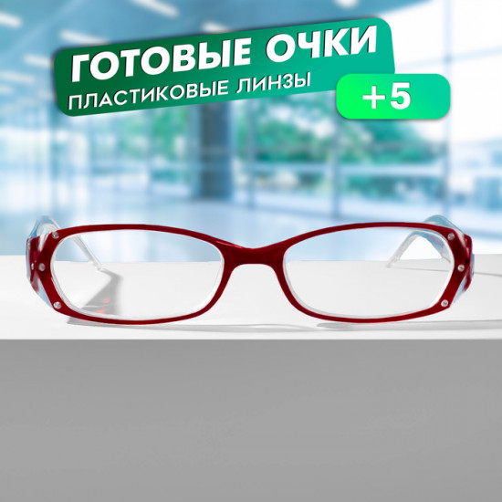 Очки готовые корригирующие +5.00