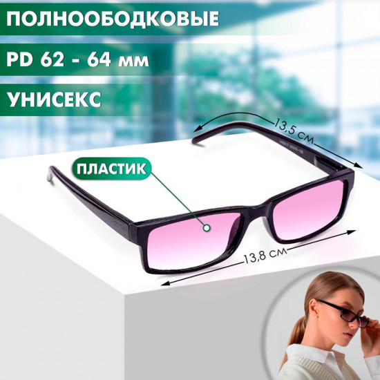 Очки готовые корригирующие +3.00