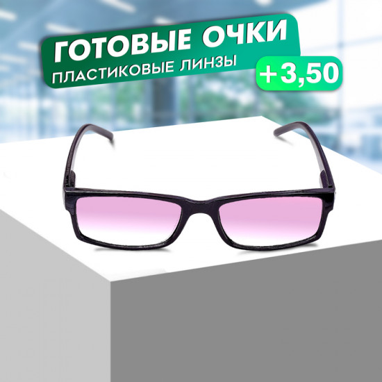 Очки готовые корригирующие +3.50