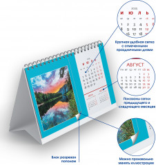 Календарь-домик на 2025 год «Родные просторы» - Фото 2