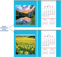 Календарь-домик на 2025 год «Родные просторы» - Фото 3