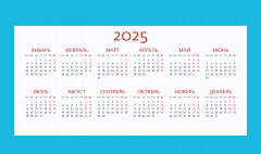 Календарь-домик на 2025 год «Родные просторы» - Фото 5