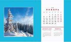 Календарь-домик на 2025 год «Родные просторы» - Фото 6