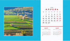 Календарь-домик на 2025 год «Родные просторы» - Фото 9