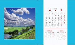 Календарь-домик на 2025 год «Родные просторы» - Фото 10