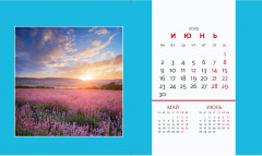 Календарь-домик на 2025 год «Родные просторы» - Фото 11