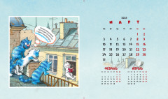 Календарь-домик на 2025 год «Котомечты» - Фото 8