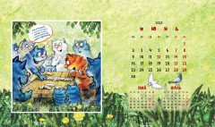 Календарь-домик на 2025 год «Котомечты» - Фото 11