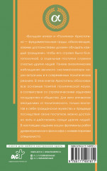 Политика - Фото 1