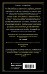 Странность - Фото 1