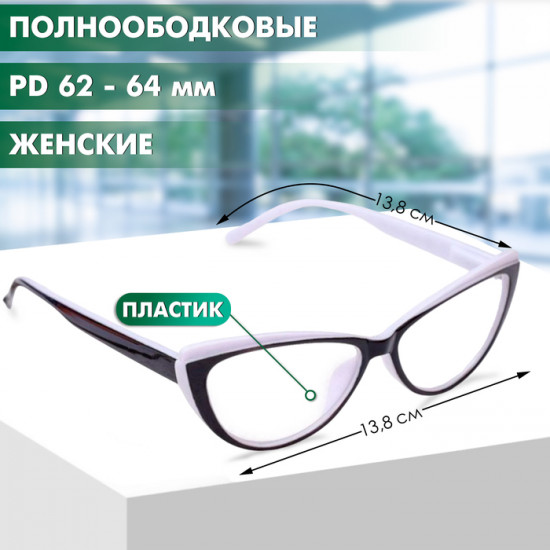 Очки готовые корригирующие +1.75