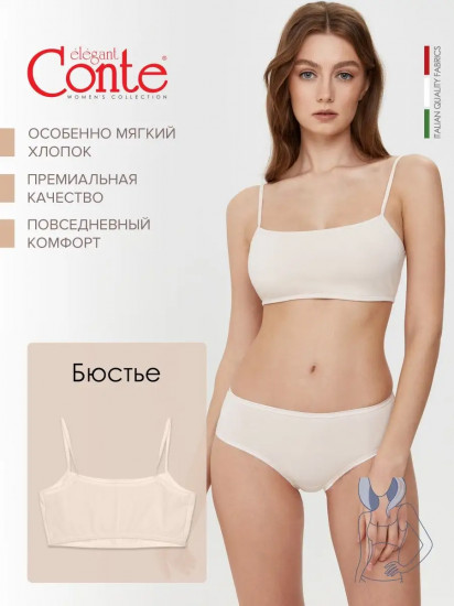 Бюстье женское