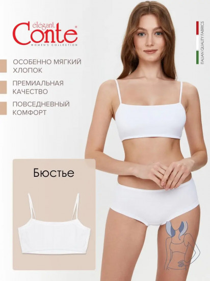 Бюстье женское