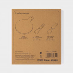 Набор для подачи сыра «Shape» - Фото 9