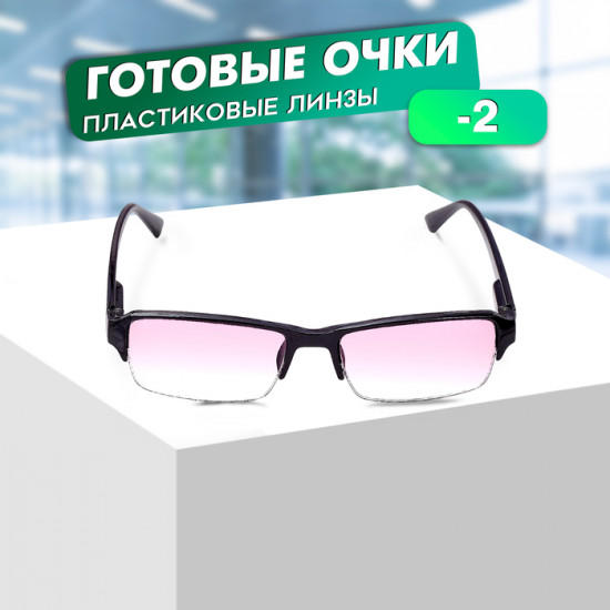 Очки готовые корригирующие -2.00