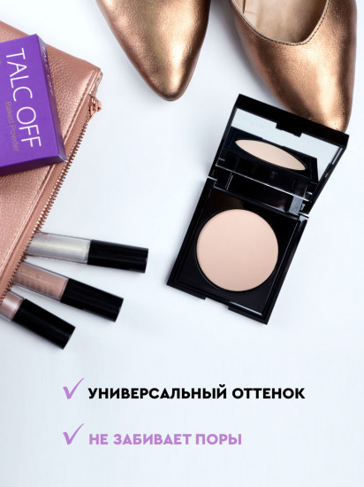 Пудра для лица «Talc OFF Baked Powder», оттенок 01 Светлый бежевый