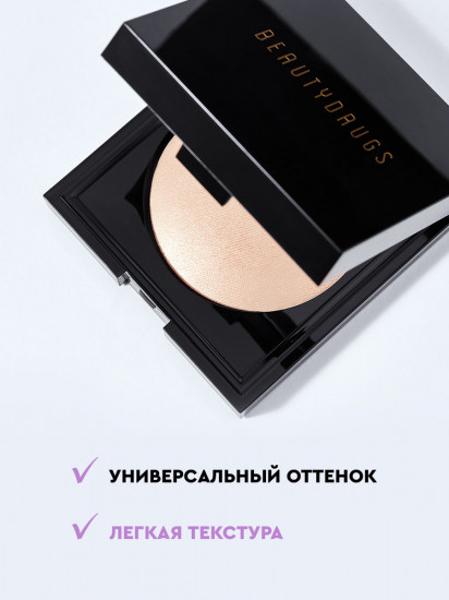 Хайлайтер для лица «Glossy Baked Highlighter», оттенок 01 Бежевый