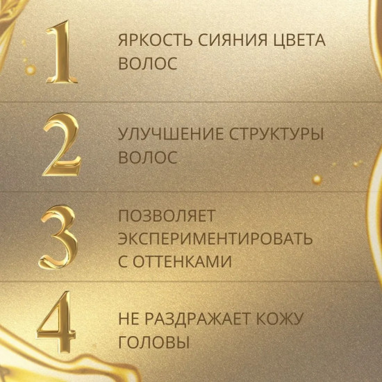 Бальзам-маска оттеночный для волос «Color lux», оттенок 25 Каштановый перламутровый
